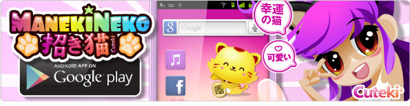Maneki Neko - El Gato de la Suerte para Android